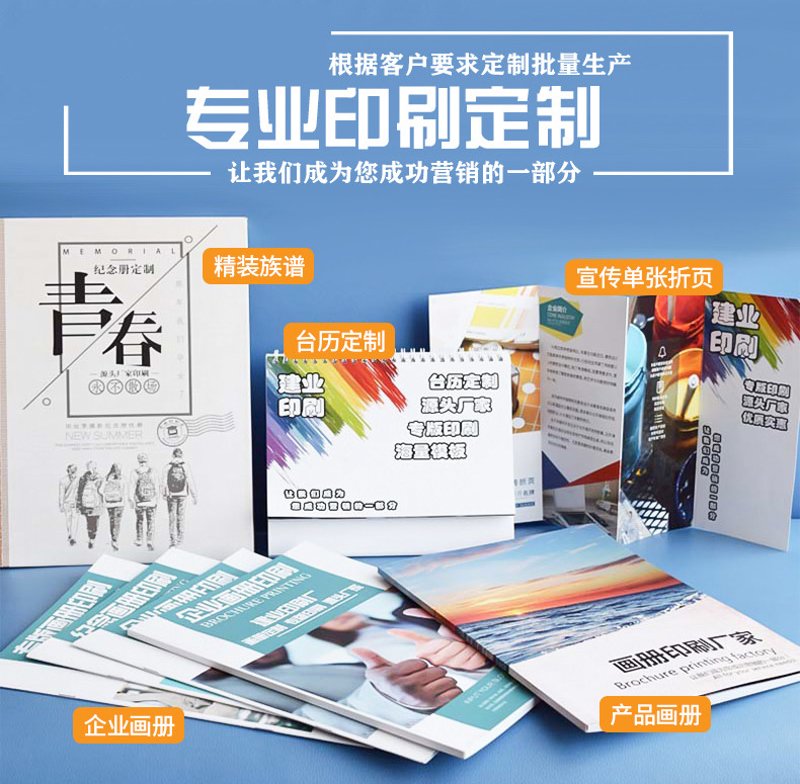 广告设计：创意之翼与品牌飞翔的未来