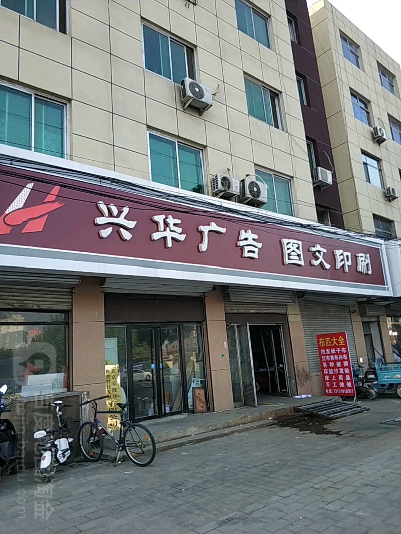 广告设计:创意点亮生活