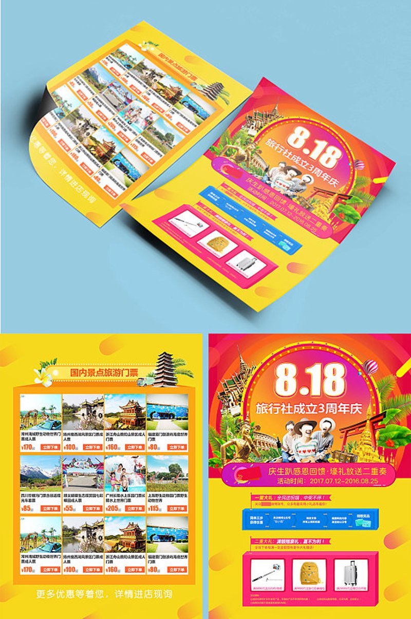 广告制作业的新篇章:把握潮流,共创未来